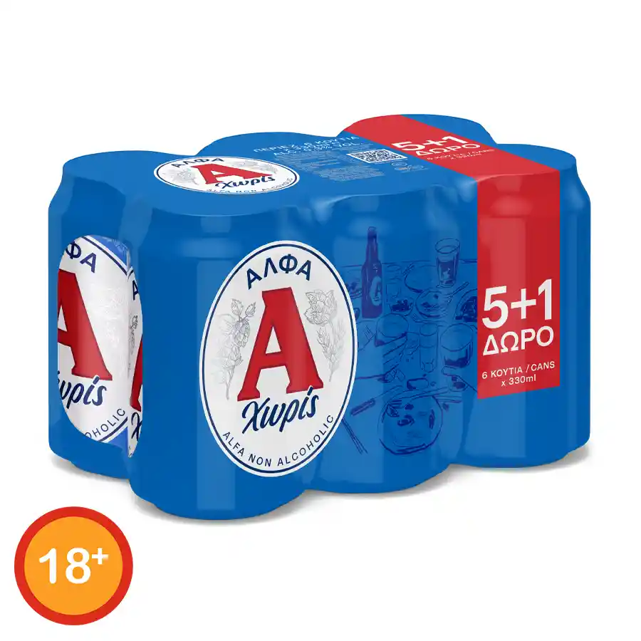 Άλφα Μπίρα Χωρίς Αλκοόλ 330ml. 5+1Δώρο