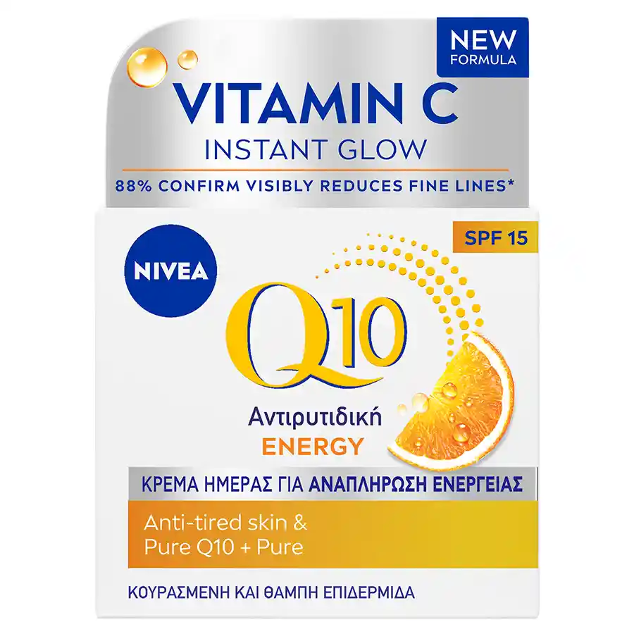 Nivea Q10 Energy Αντιρυτιδική Κρέμα Ημέρας 50ml.