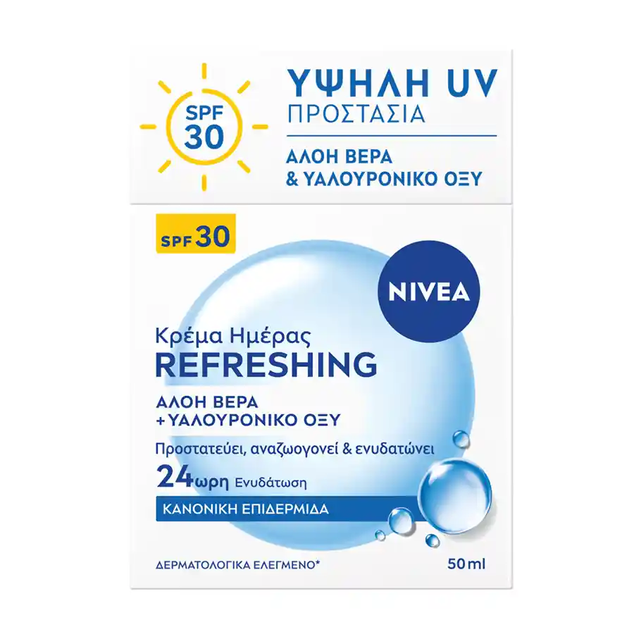 Nivea Κρέμα Ημέρας Ενυδατική SPF30 50ml.
