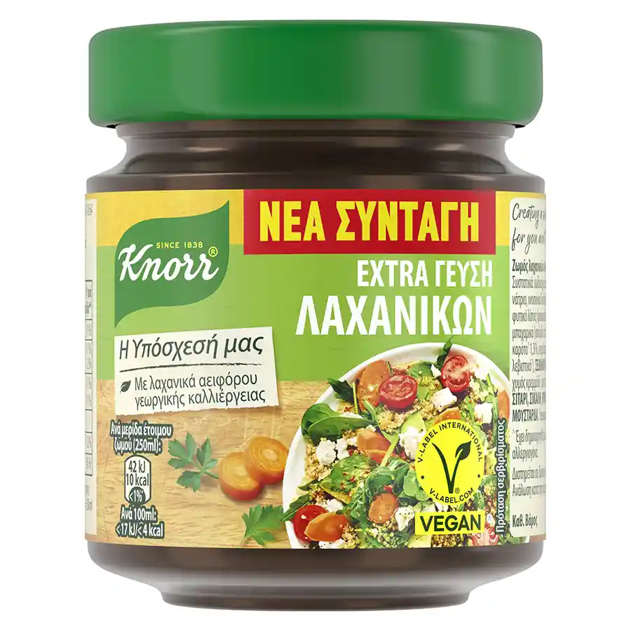 Knorr Extra Γεύση Λαχανικών 130γρ.
