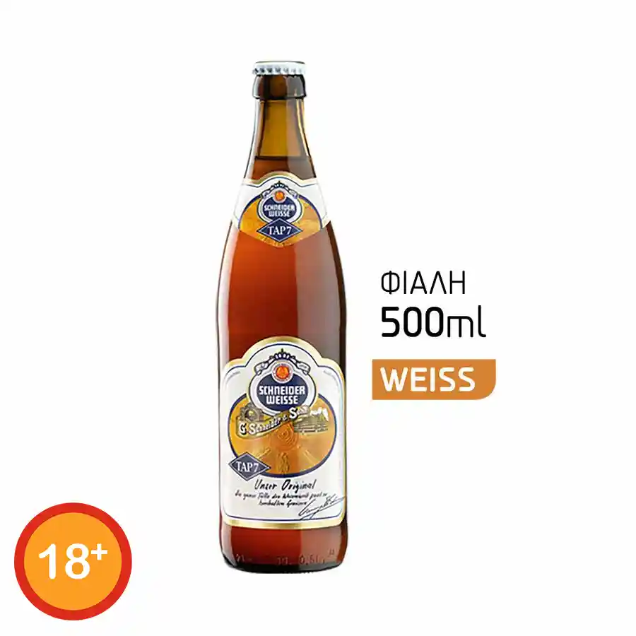 Schneider Weisse Μπίρα  No7 Φιάλη 500ml.