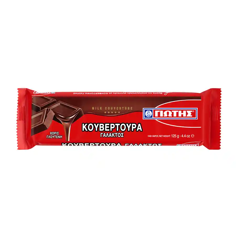 Γιώτης Κουβερτούρα Γάλακτος 125γρ.