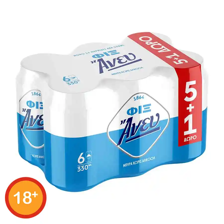 Φιξ Άνευ Μπίρα Χωρίς Αλκοόλ 330ml. 5+1Δώρο