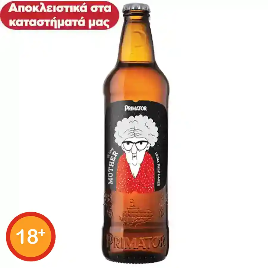 Primator Mother In Law Μπίρα Φιάλη 500ml. 