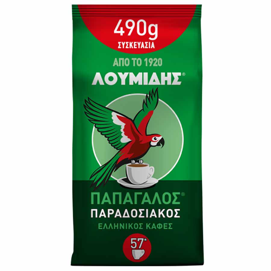 Λουμίδης Παπαγάλος Καφές Ελληνικός Παραδοσιακός 490γρ. 