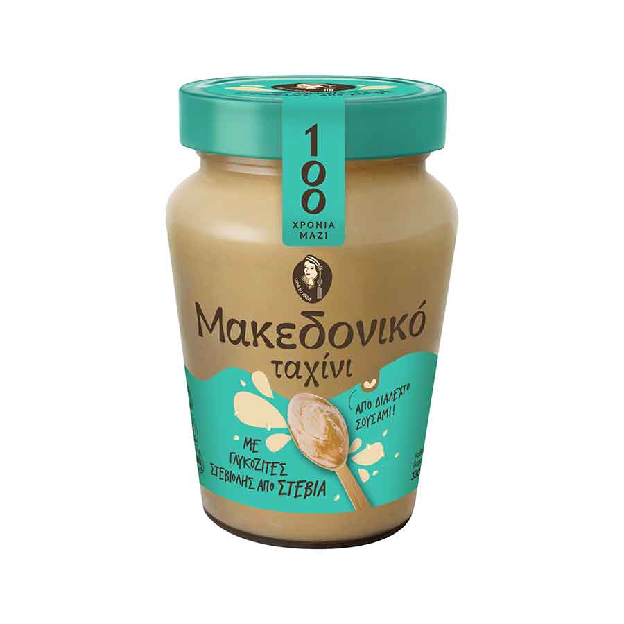 Μακεδονικό Ταχίνι Με Στέβια Χωρίς Γλουτένη 330γρ.
