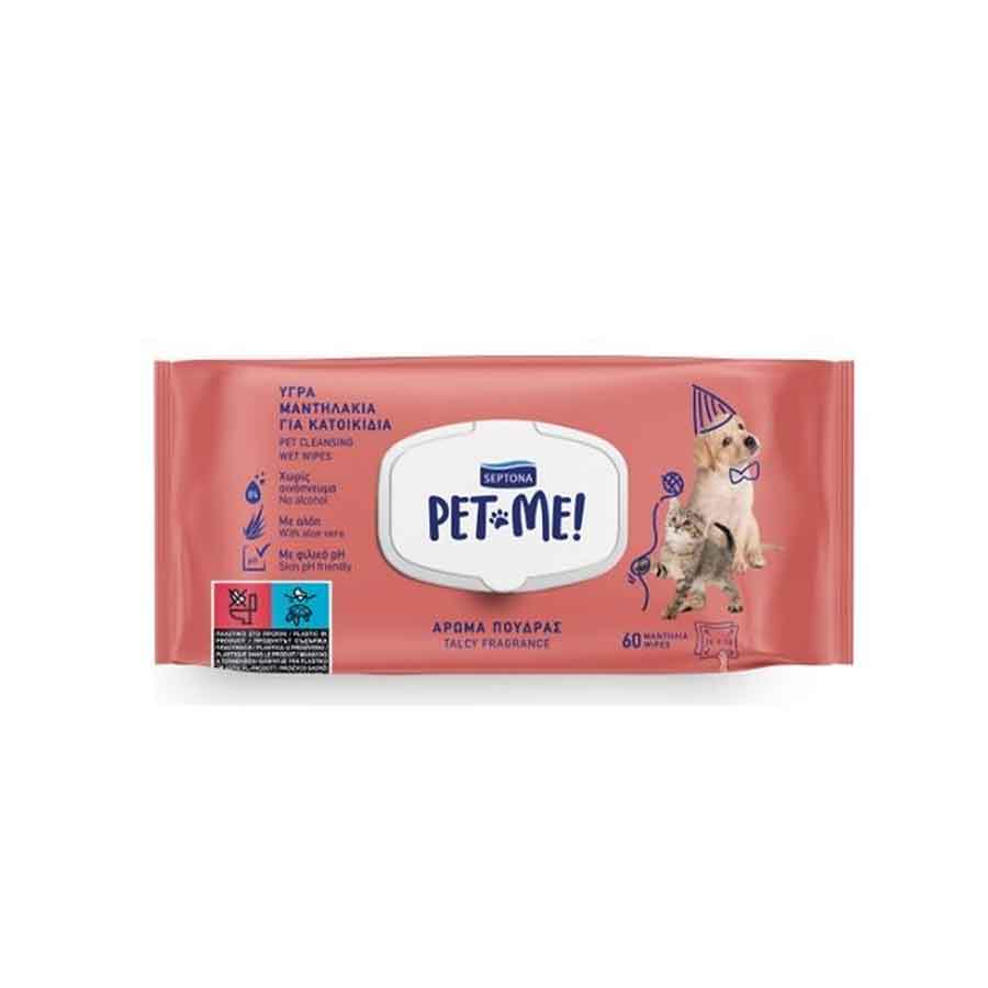 Septona Pet Me Υγρομάντηλα Για Κατοικίδια Με Άρωμα Πούδρα 60τεμ.