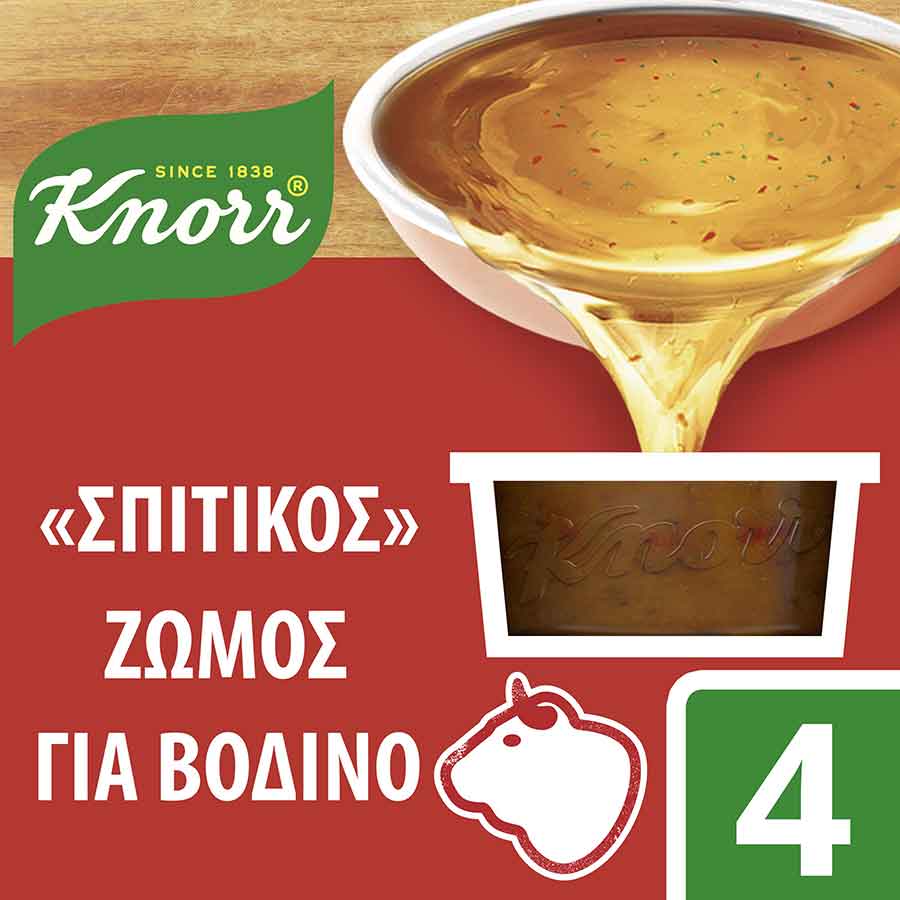 Knorr Σπιτικός Ζωμός Φρέσκος Για Βοδινό Χωρίς Γλουτένη 4x28γρ.