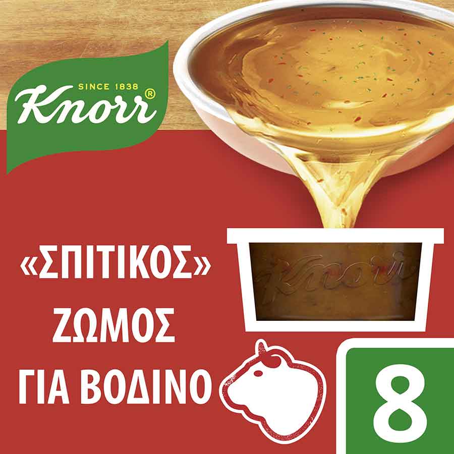 Knorr Σπιτικός Ζωμός Φρέσκος Για Βοδινό Χωρίς Γλουτένη 8x28γρ.