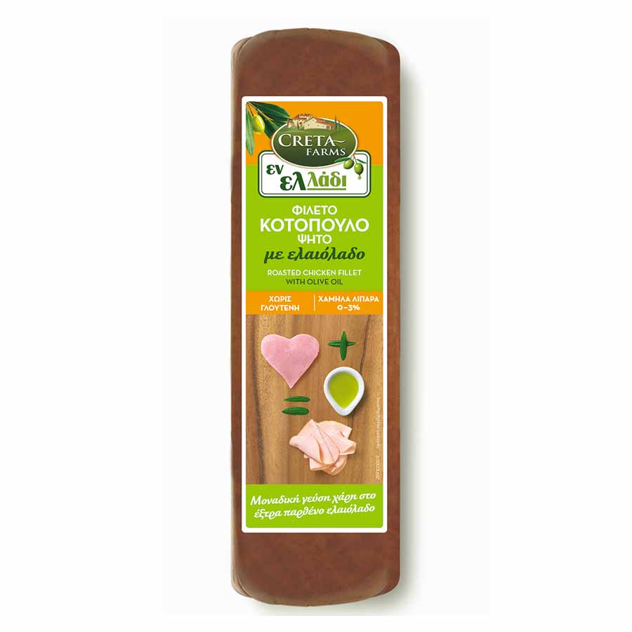 Creta Farms Εν Ελλάδι Κοτόπουλο Φιλέτο Ψητό