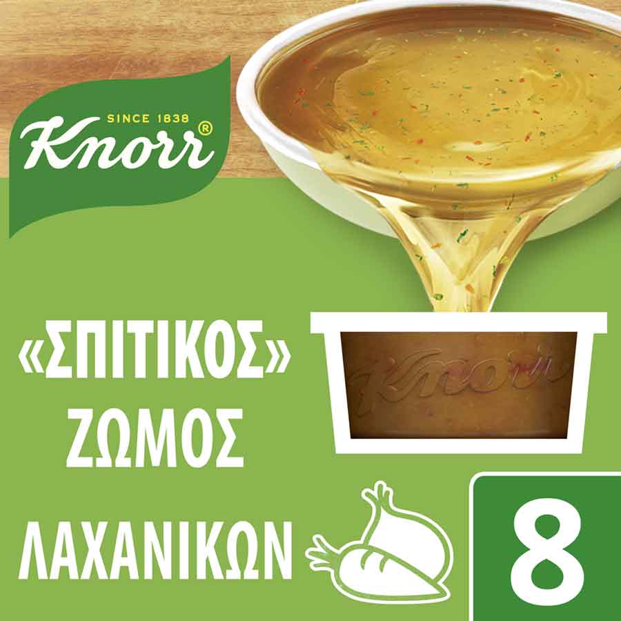 Knorr Σπιτικός Ζωμός Λαχανικών 8x28γρ.