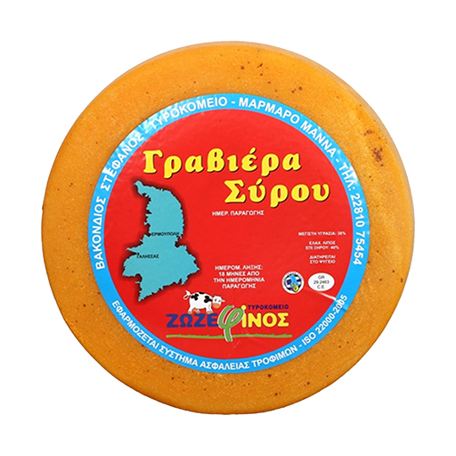 Ζωζεφίνος Γραβιέρα Σύρου