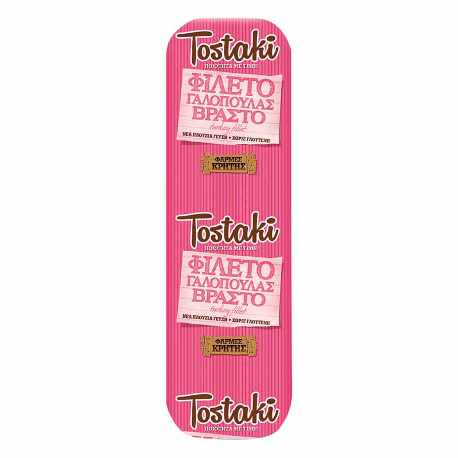 Φάρμες Κρήτης Tostaki Γαλοπούλα Βραστή