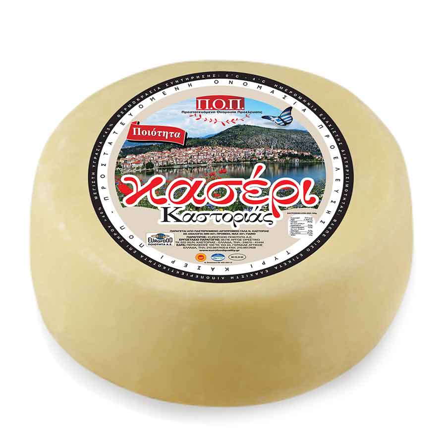 Eurofood Κασέρι Καστοριάς ΠΟΠ Κεφάλι