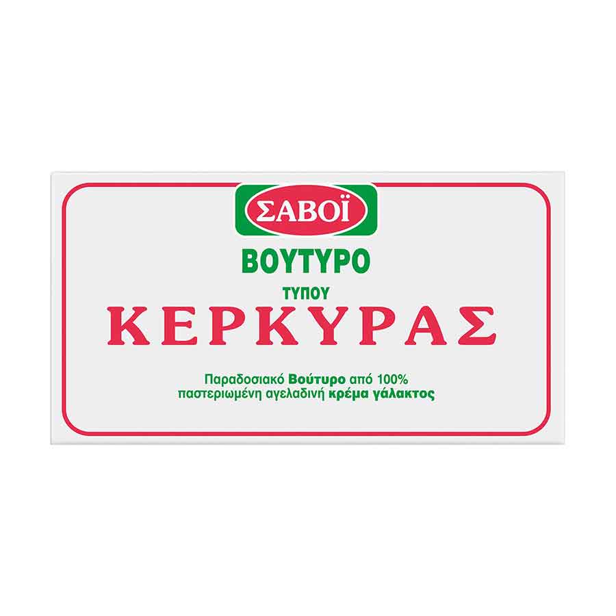 Σαβόι Βούτυρο Τύπου Κέρκυρας 225γρ.