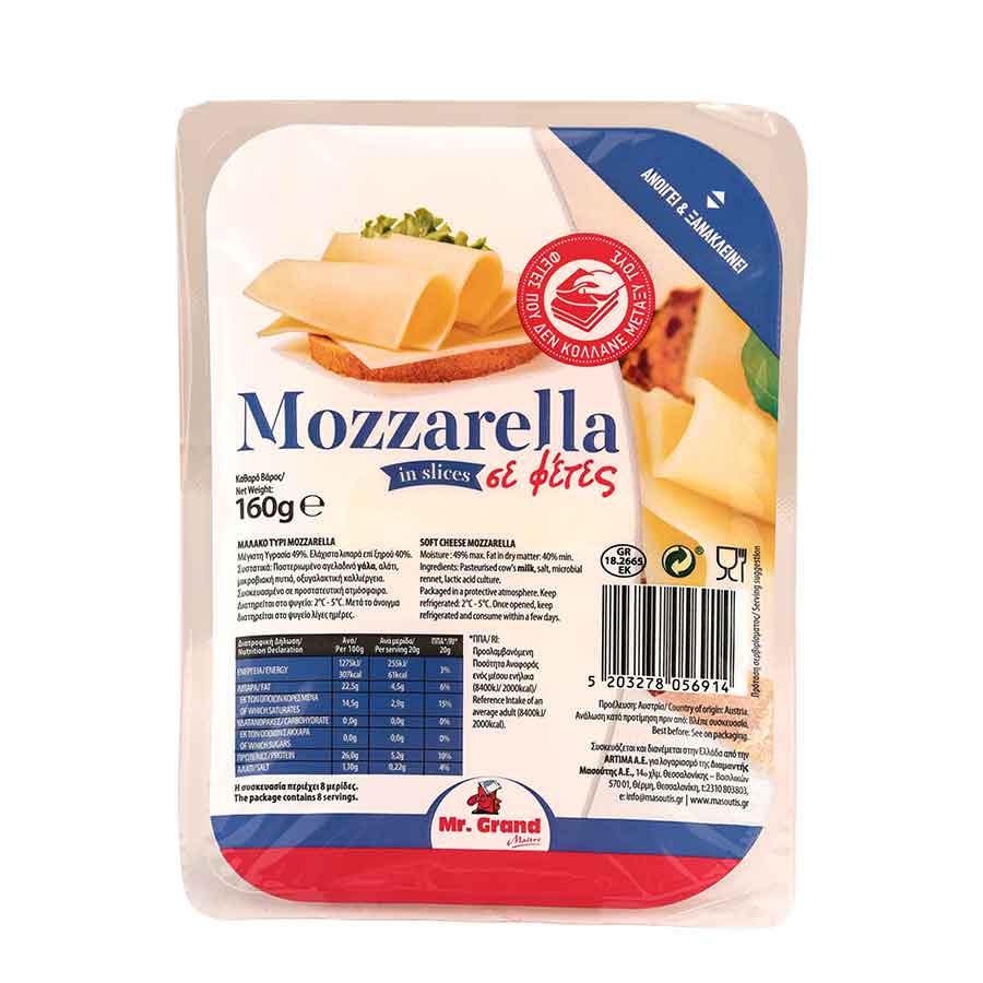 MrGrand Mozzarella Σε Φέτες 160γρ.