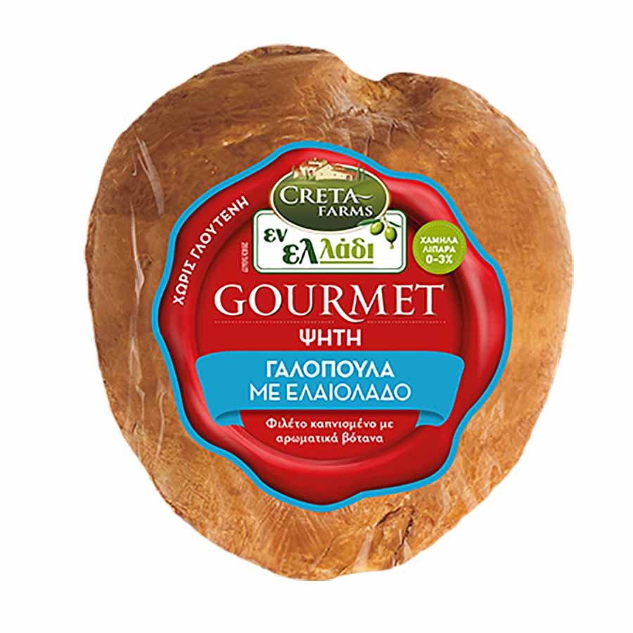 Creta Farms Εν Ελλάδι Gourmet Γαλοπούλα Φιλέτο Ψητό Χωρίς Γλουτένη
