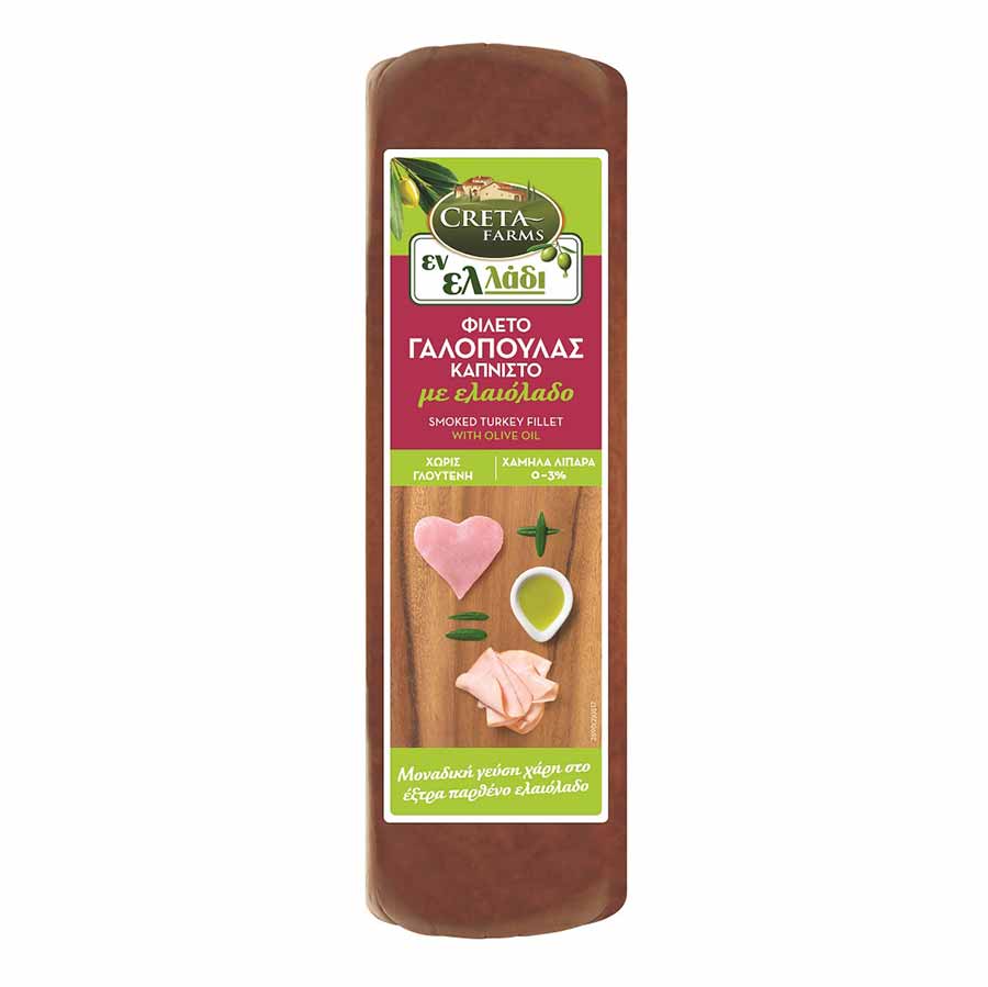 Creta Farms Εν Ελλάδι Γαλοπούλα Φιλέτο Καπνιστή
