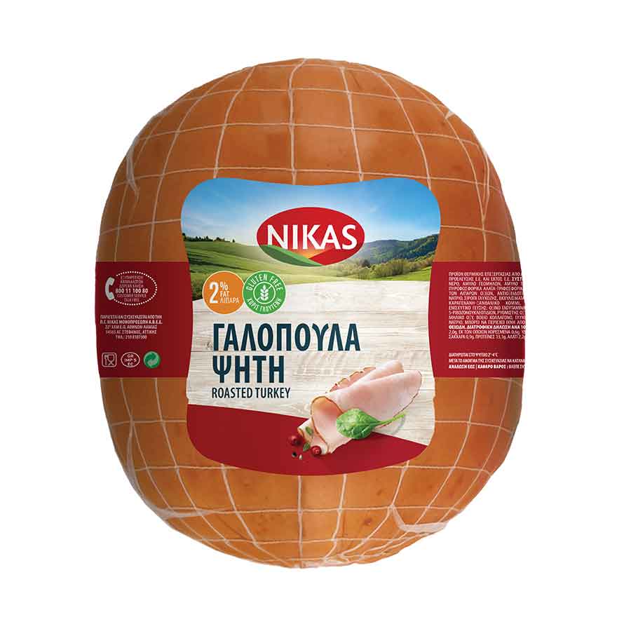 Νίκας Γαλοπούλα Ψητή Οβάλ Χωρίς Γλουτένη