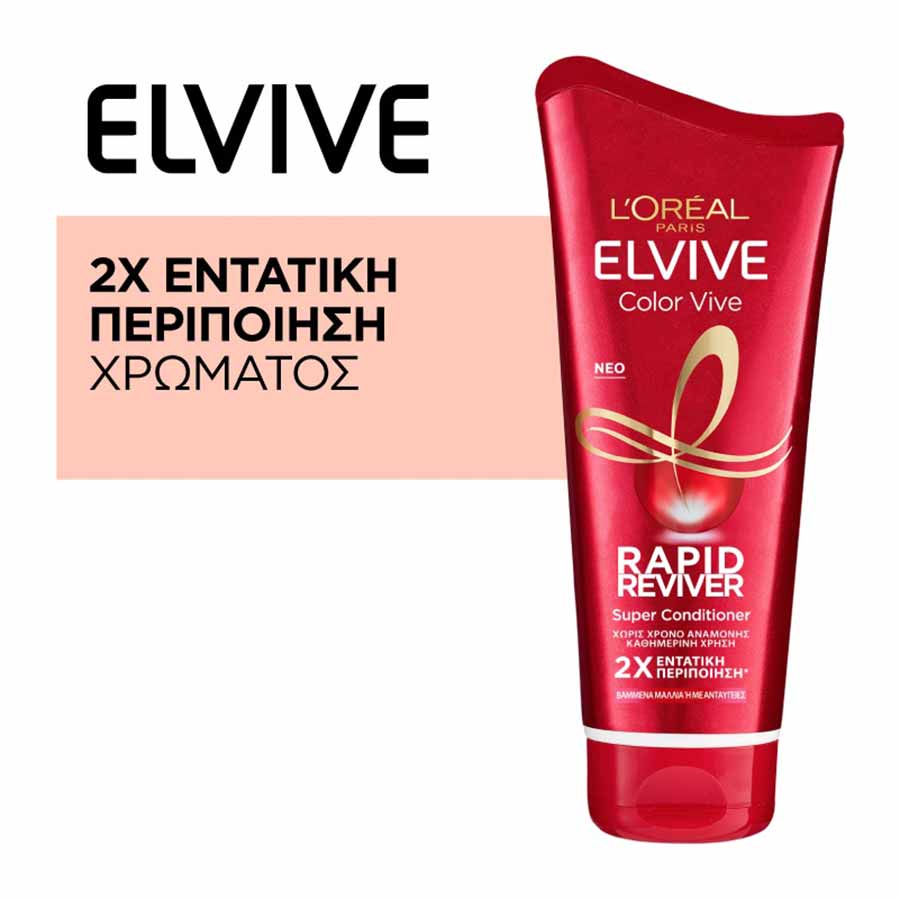 L'oreal Elvive Colorvive Conditioner Rapid Reviver Για Βαμμένα Μαλλιά 180ml.