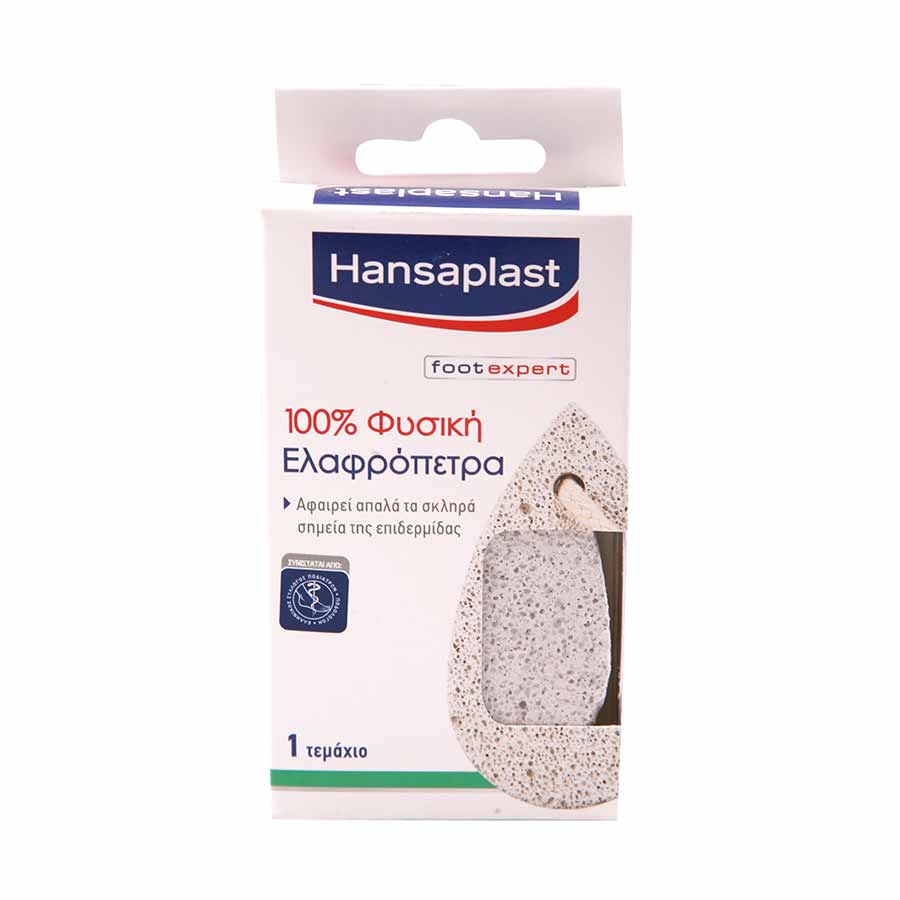 Hansaplast Ελαφρόπετρα