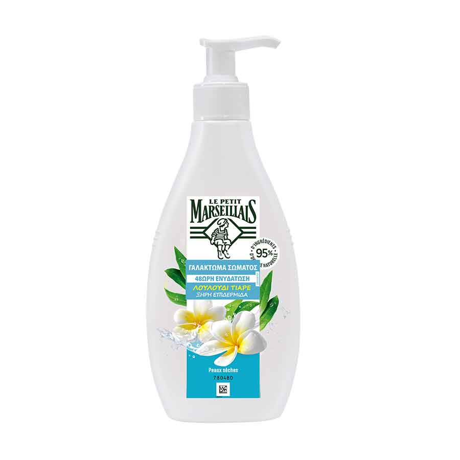 Le Petit Marseillais Γαλάκτωμα Σώματος Λουλούδι Tiare 250ml.