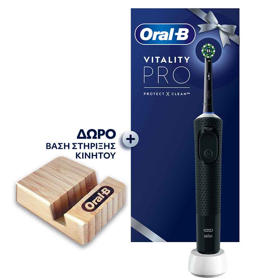 Oral-B Vitality Pro Black Ηλεκτρική Οδοντόβουρτσα Επαναφορτιζόμενη + Δώρο Bamboo Βάση Στήριξης Κινητού