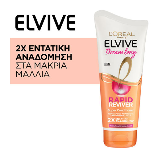 L'oreal Elvive Dream Long Conditioner Rapid Reviver Για Μακριά Ταλαιπωρημένα Μαλλιά 180ml.