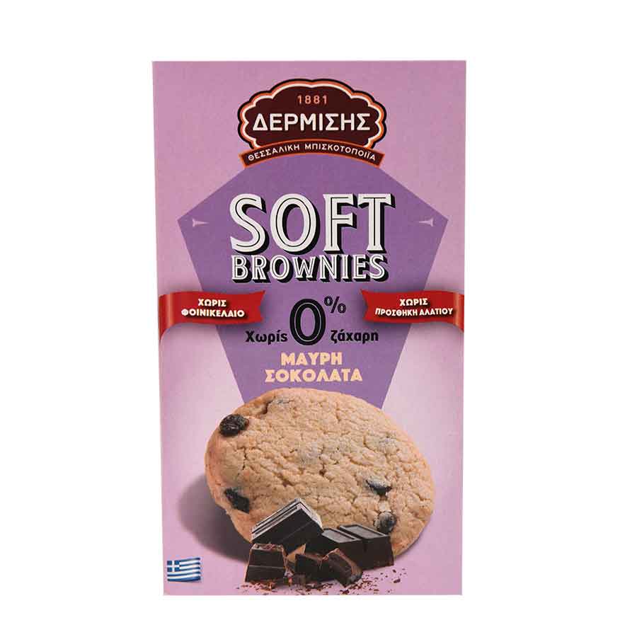 Δερμίσης Μπισκότα Soft Brownies Με Σοκολάτα Χωρίς Ζάχαρη 160γρ.