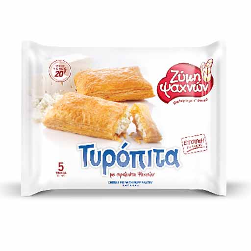 Ζύμη Ψαχνών Τυρόπιτα Ατομική 5x120γρ.