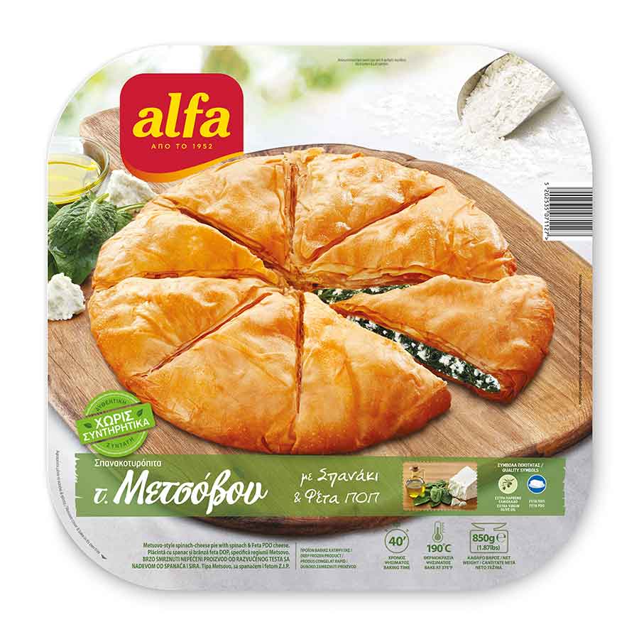 Alfa Σπανακοτυρόπιτα Παραδοσιακή Μετσόβου 850γρ.