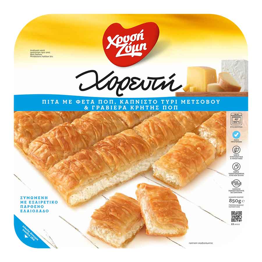 Χρυσή Ζύμη Χορευτή Πίτα Με Φέτα Καπνιστό Τυρί Μετσόβου & Γραβιέρα Κρήτης 850γρ.