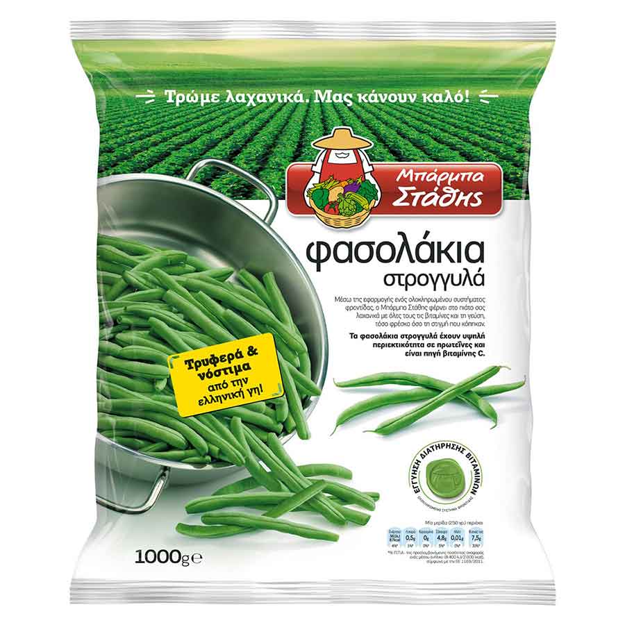 Μπάρμπα Στάθης Φασολάκια Στρογγυλά 1kg.