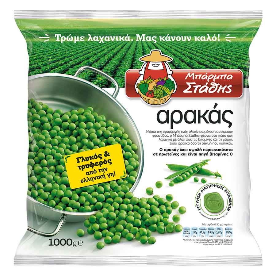 Μπάρμπα Στάθης Αρακάς 1kg.