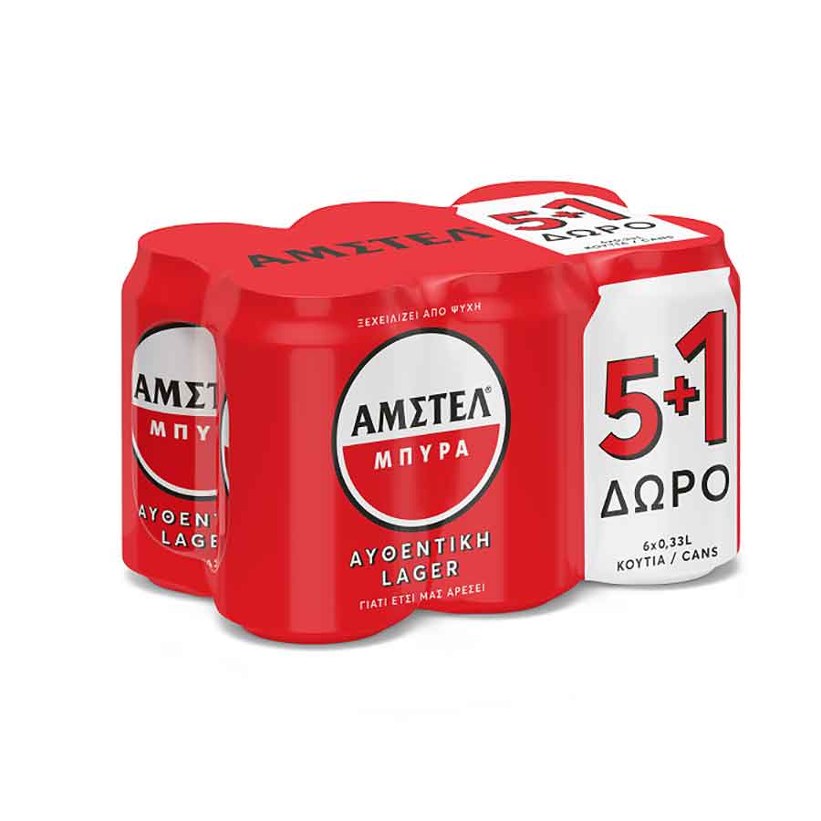 Άμστελ Μπίρα Lager 330ml. 5+1Δώρο