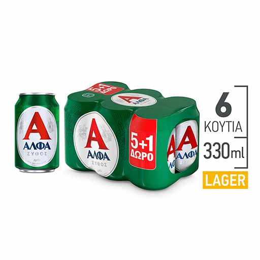 Άλφα Μπίρα Lager 330ml. 5+1Δώρο