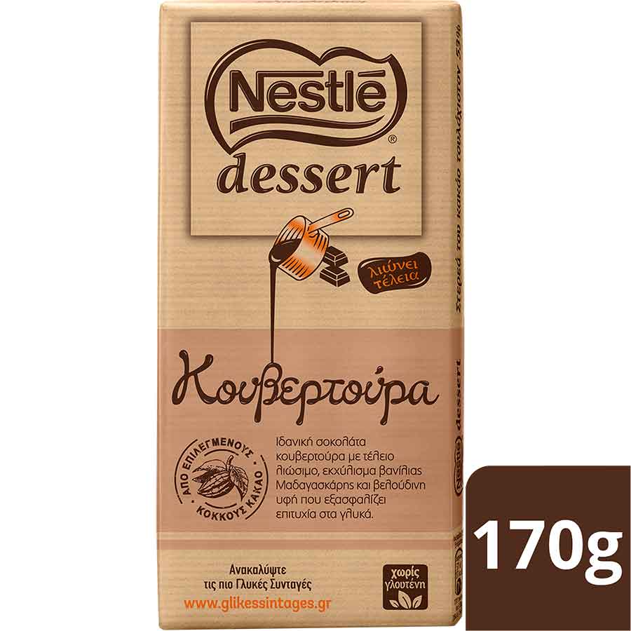 Nestle Dessert Κουβερτούρα Χωρίς Γλουτένη 170γρ.