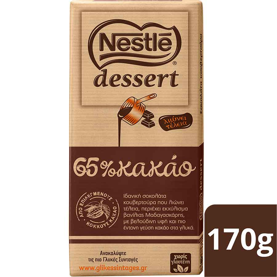 Nestle Dessert Κουβερτούρα Χωρίς Γλουτένη 65% Κακάο 170γρ.