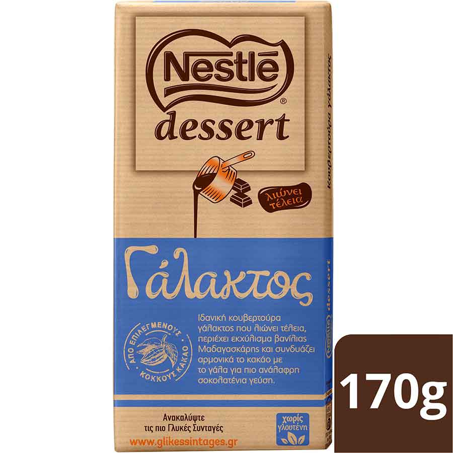 Nestle Dessert Κουβερτούρα Γάλακτος Χωρίς Γλουτένη 170γρ.