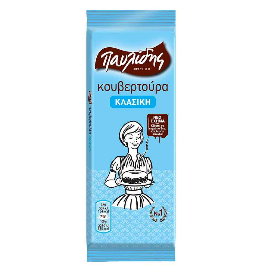 Παυλίδης Κουβερτούρα 125γρ.