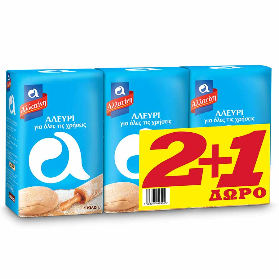 Αλλατίνη Αλεύρι Για Όλες Τις Χρήσεις 1kg. 2+1Δώρο