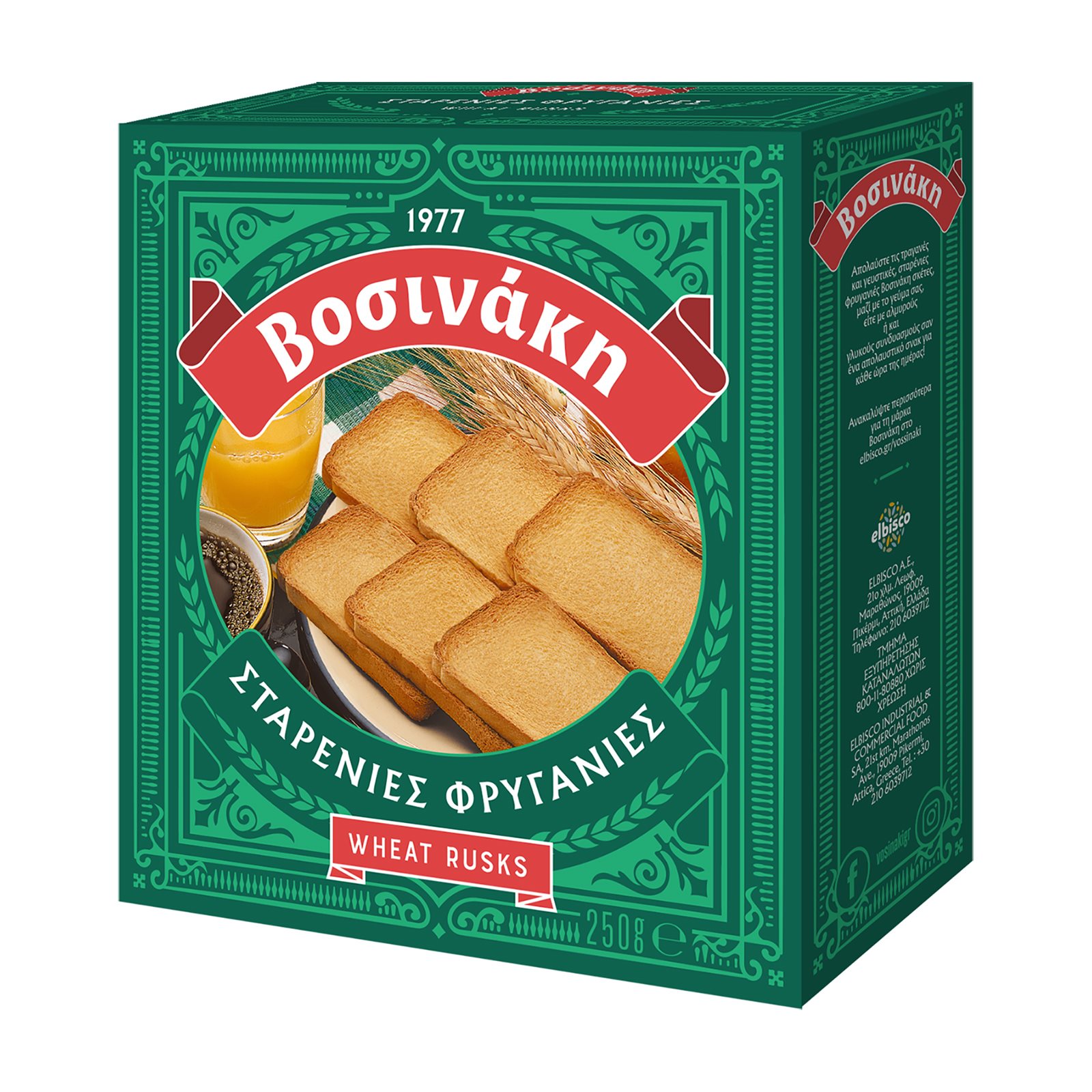 Φρυγανιές Σίτου 250gr