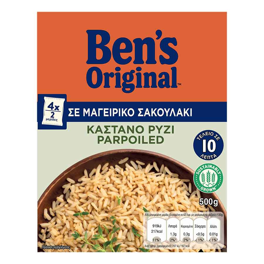 Ben's Original Ρύζι Καστανό 10Λεπτών 4x125γρ.