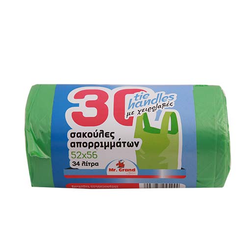 MrGrand Σακούλες Απορριμμάτων Με Χειρολαβές 52x56cm. 30τεμ.