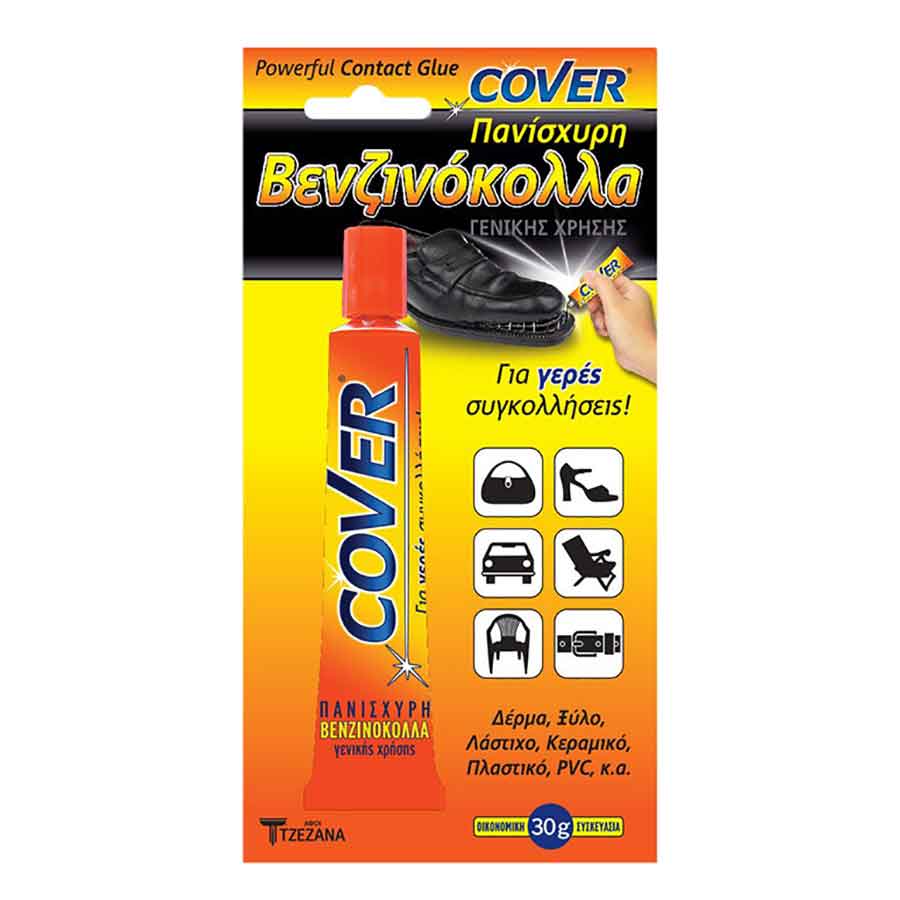 Cover Βενζινόκολλα 30γρ.