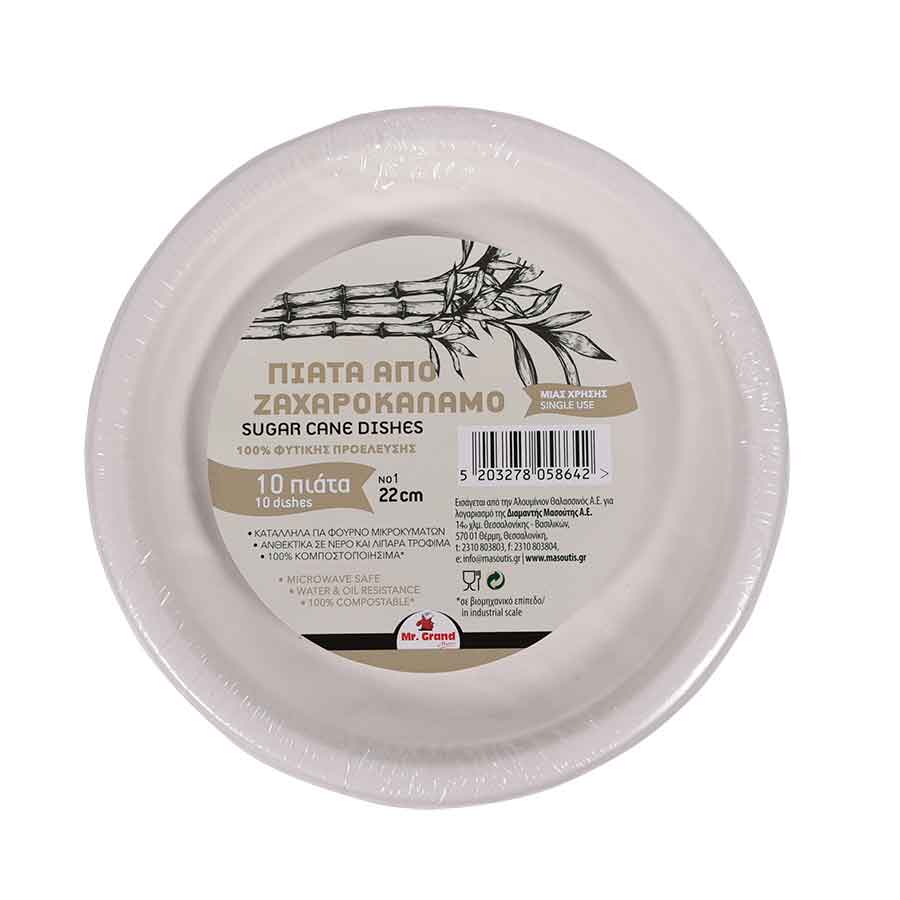 MrGrand Πιάτα Ζαχαροκάλαμου Μιας Χρήσης 22cm. 10τεμ.
