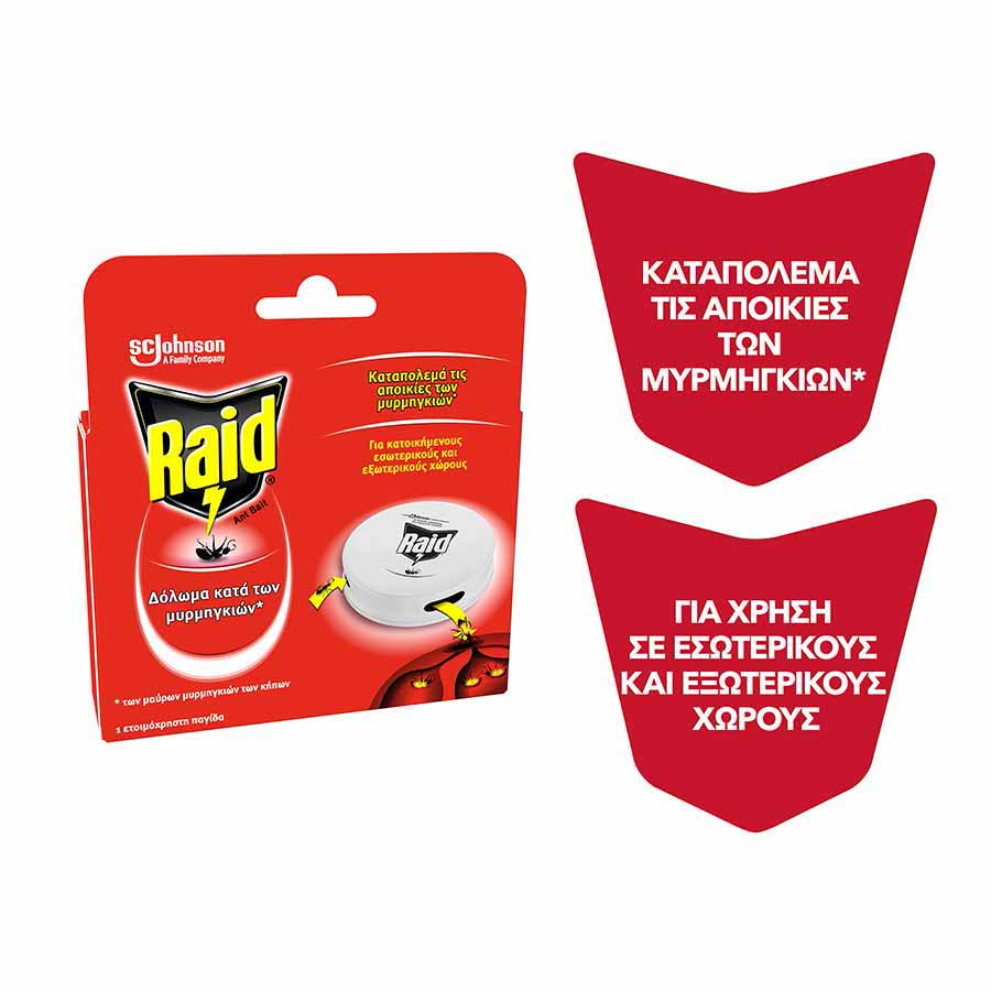 Raid Ant Bait Μυρμηγκοκτόνο Δόλωμα