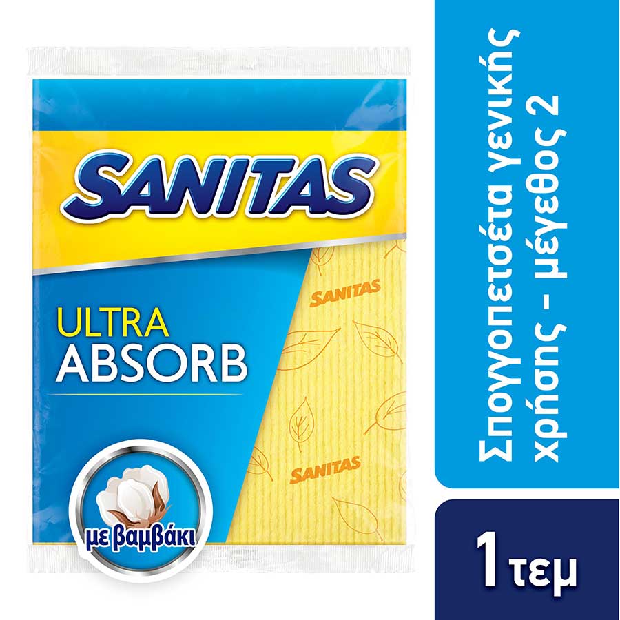 Sanitas Ultra Absorb Σπογγοπετσέτα No2