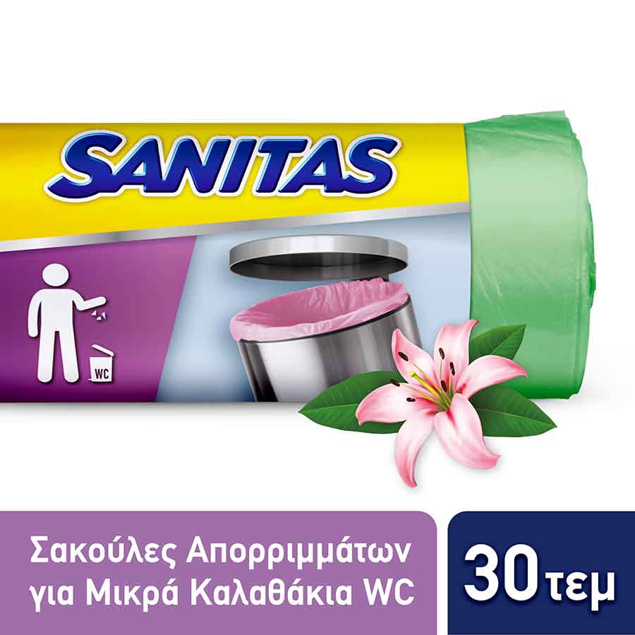 Sanitas Σακούλες Απορριμμάτων Αρωματικές Μικρές 30τεμ. (Διάφορα Χρώματα)