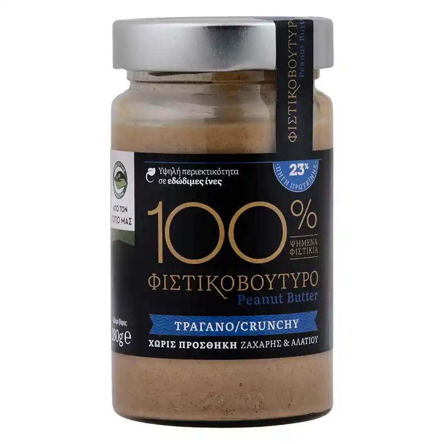 Διάφορα προϊόντα 66 Φιστικοβούτυρο τραγανό Μασούτης από τον τόπο μας | 608 kcal / 100 γρ.